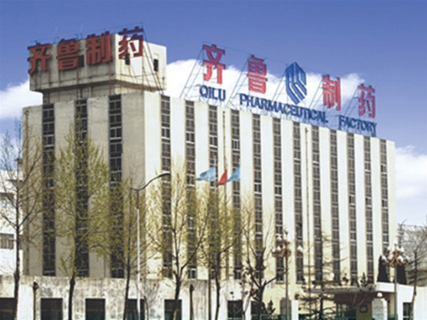 齊魯製藥（yào）