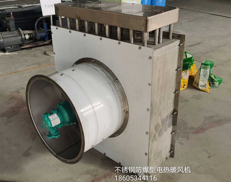 不（bú）鏽鋼防爆（bào）型電熱暖風機（jī）