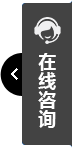 打（dǎ）開客服（fú）菜單